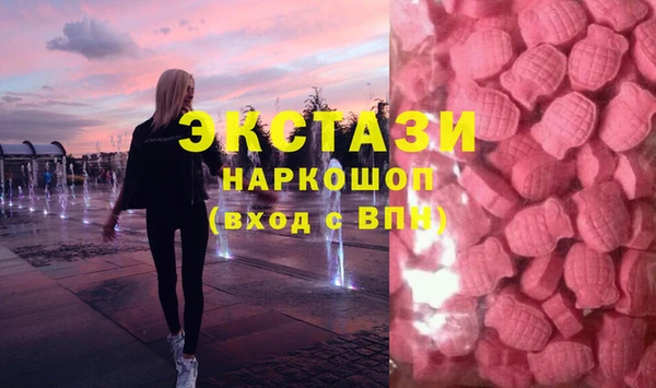 mdma Бронницы