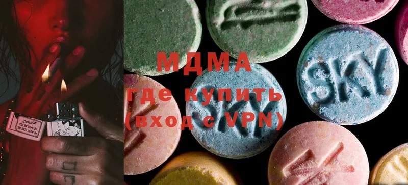 MDMA кристаллы  Бобров 